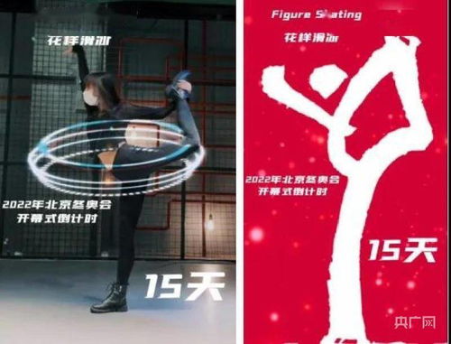 舞 力全開 街舞迎冬奧圖標(biāo)挑戰(zhàn)秀 在網(wǎng)絡(luò)短視頻平臺火熱上演