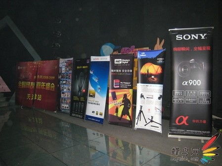 蜂舞嘉年華 蜂鳥(niǎo)網(wǎng)08 09天津年會(huì)成功舉行