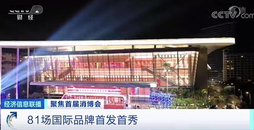 聯(lián)播財經(jīng)看點 2021.05.06 舞今信息的市場表現(xiàn)與未來展望